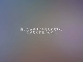 Ф⤷ʤ
ȤꤢäȤ
 