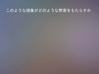 Τ褦󤬤ɤΤ褦ʱ׺⤿餹
 