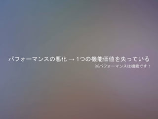 ѥե`ޥ󥹤ΐ  1ĤΙC܁ʧäƤ
ѥե`ޥ󥹤ϙCܤǤ
 