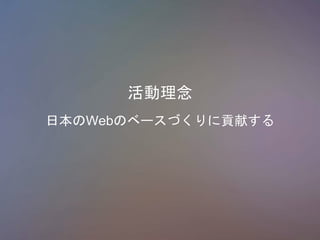 
ձWebΥ٩`Ťؕפ
 
