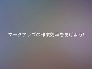 ީ`åפҵʤ򤢤褦!
 