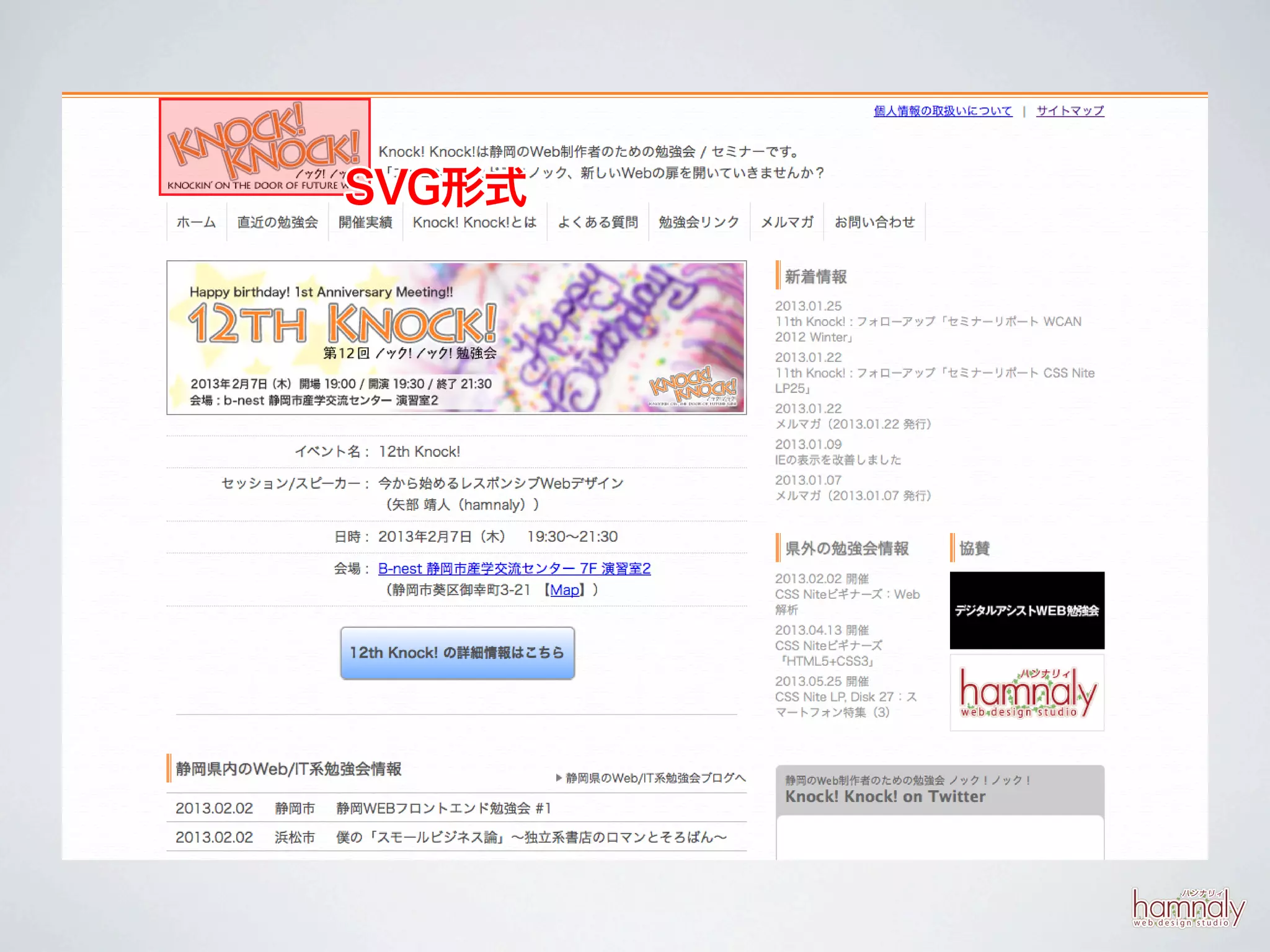 SVG形式
 