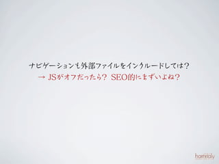 ʥӥ` ⲿ 
             `ɤ
                    Ƥϣ
 /slideshow/12th-knock-yaberwd2/16403345/ JSդ  SEOĤ
                ޤͣ
 