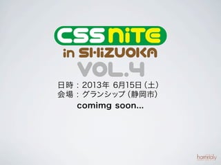 Օr : 2013 615գ
 : 󥷥å  У
   comimg soon...
 