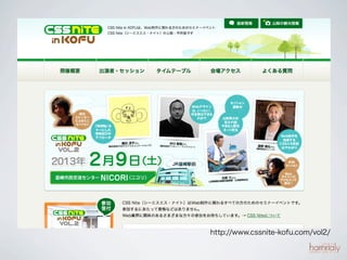 http://www.cssnite-kofu.com/vol2/
 