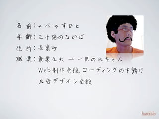 W eb




       5
 