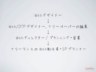W eb

W eb/DTP

   W eb

             W eb   S
 