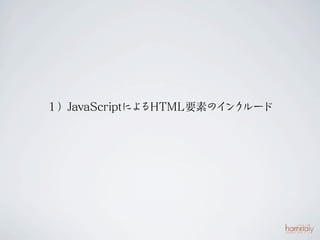 JavaScriptˤHTMLҪؤΥ `
                       
 