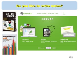 23/50
Do you like to write notes?Do you like to write notes?
 