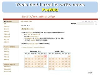 25/50
Tools that I used to write notesTools that I used to write notes
PmWikiPmWiki
http://www.pmwiki.org/
 