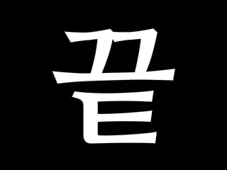 [실전 윈도우 디버깅] 13 포스트모템 디버깅