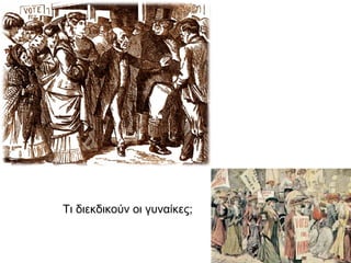 Τ' όνομά μου είναι Ρόζα.
Είμαι το τραγούδι της ψυχής
πάνω από τις στέγες των σπιτιών,
πέρ' από τον άνεμο.
Θέλησα ν' αλλάξω τον κόσμο.
Κι έγινα το τραγούδι,
για να σώσω τ' όνειρο,
πέρ' από τον άνεμο.
Ο πατέρας μου έλεγε:
''- Ρόζα, είσαι η θύελλα!''.
Η μητέρα μου έλεγε:
''- Ρόζα, είσαι το σύννεφο!''.
Τ' αδέρφια μου φώναζαν:
''- Ρόζα, είσαι η Επανάσταση!''.
Κι έγινα η Ρόζα,
για να σώσω τ' όνειρο.
Κι αγάπησα πολύ,
πίστεψα πολύ.
Δεν ανήκω πια σ' αυτόν τον κόσμο.
Μουσική: Ελένη Καραΐνδρου
Εκτέλεση: Μαρία Φαραντούρη
 