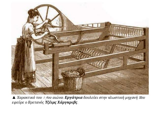 ▲ Παιδική εργασία και εργατικά ατυχήματα
 
