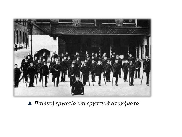 Πρώτοι σοσιαλιστές –
Ουτοπικός σοσιαλισμός
Οι πρώτοι σοσιαλιστές
Σαιν Σιμόν
Φουριέ
Όουεν
Μπλαν
Προυντόν
μιλούσαν για ...