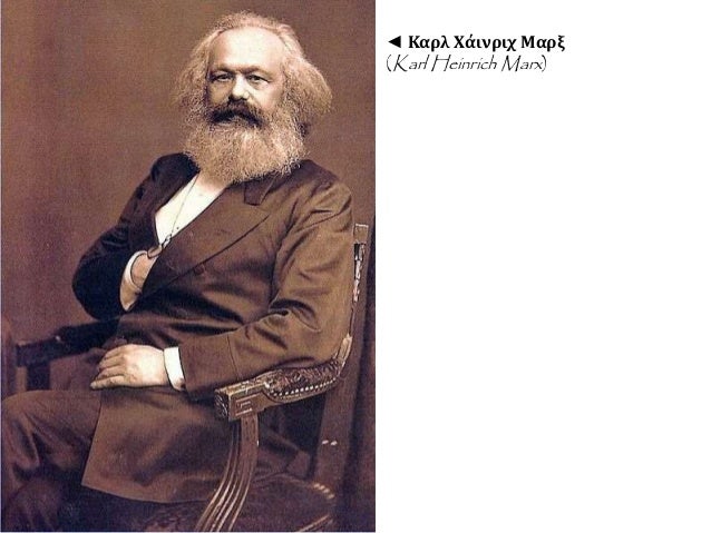 Δ. Η ανάπτυξη του συνδικαλισμού
Οι άθλιες συνθήκες ζωής έκαναν τους εργάτες να
ξεσηκώνονται αυθόρμητα.
 