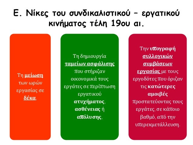Τ' όνομά μου είναι Ρόζα.
Είμαι το τραγούδι της ψυχής
πάνω από τις στέγες των σπιτιών,
πέρ' από τον άνεμο.
Θέλησα ν' αλλάξω...