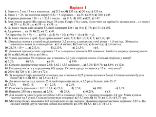 Миколай в україні якого числа