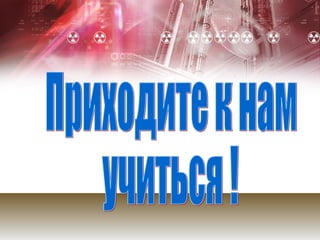 электрики13