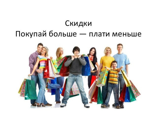 Интернет Магазин Высокие Продажи