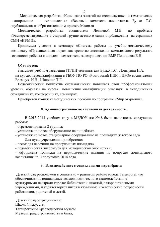 конспект занятия в младшей группе по рисованию с учётом фгт
