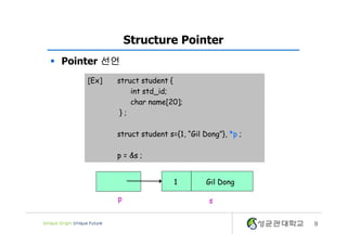 13. structure | PDF | Programming Languages | Computing