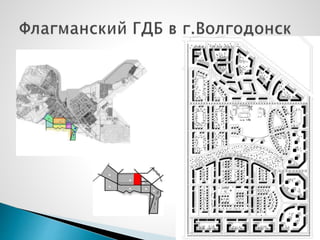 ГДБ 13.08.2014