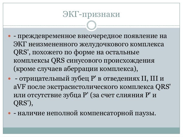 Эдоксабан Инструкция По Применению.Doc Эдоксабан Инструкция По Применению.Doc