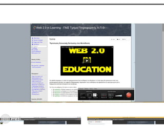 Web 2.0 Tools