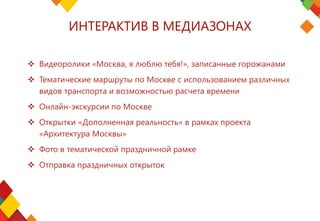 Концепция 13.08 (1) | PPT