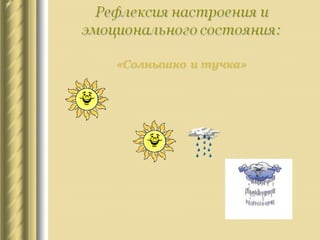 Звук ы. Буква ы