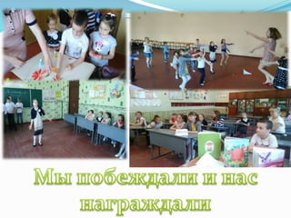 отчет по лагерю ош№13