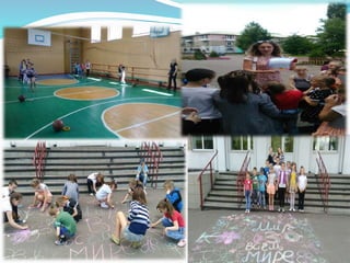 отчет по лагерю ош№13