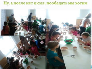 отчет по лагерю ош№13