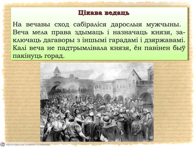 Крест ефрасіння полацкая