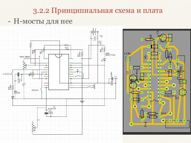 Схема контроллера бесколлекторного двигателя