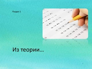 Основные технические характеристики