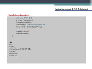 13.포인트컷(pointcut) | PPT | Free Download