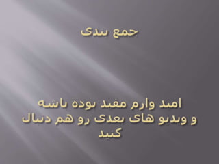 13. string, io streams