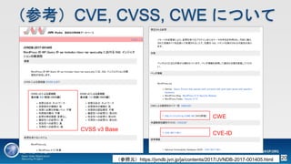 Ԫhttps://jvndb.jvn.jp/ja/contents/2017/JVNDB-2017-001405.html
οCVE, CVSS, CWE ˤĤ
CWE
CVE-ID
CVSS v3 Base
20
 