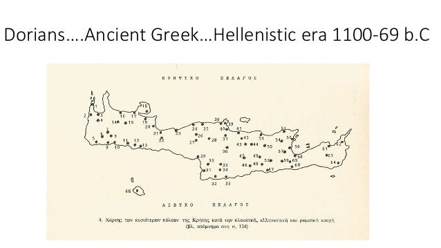 The Cretan History: A Presentation