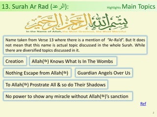 Surah Ar-Ra'd Ayat 42 (13:42 Quran) With Tafsir - My Islam