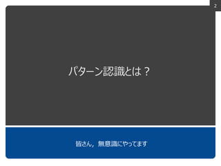 パターン識別　Patten Classfication Amazon.co.jp: Pattern Classification : 本