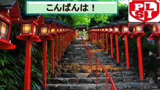 Potential verbs conjugatePotential verbs conjugate | PPT