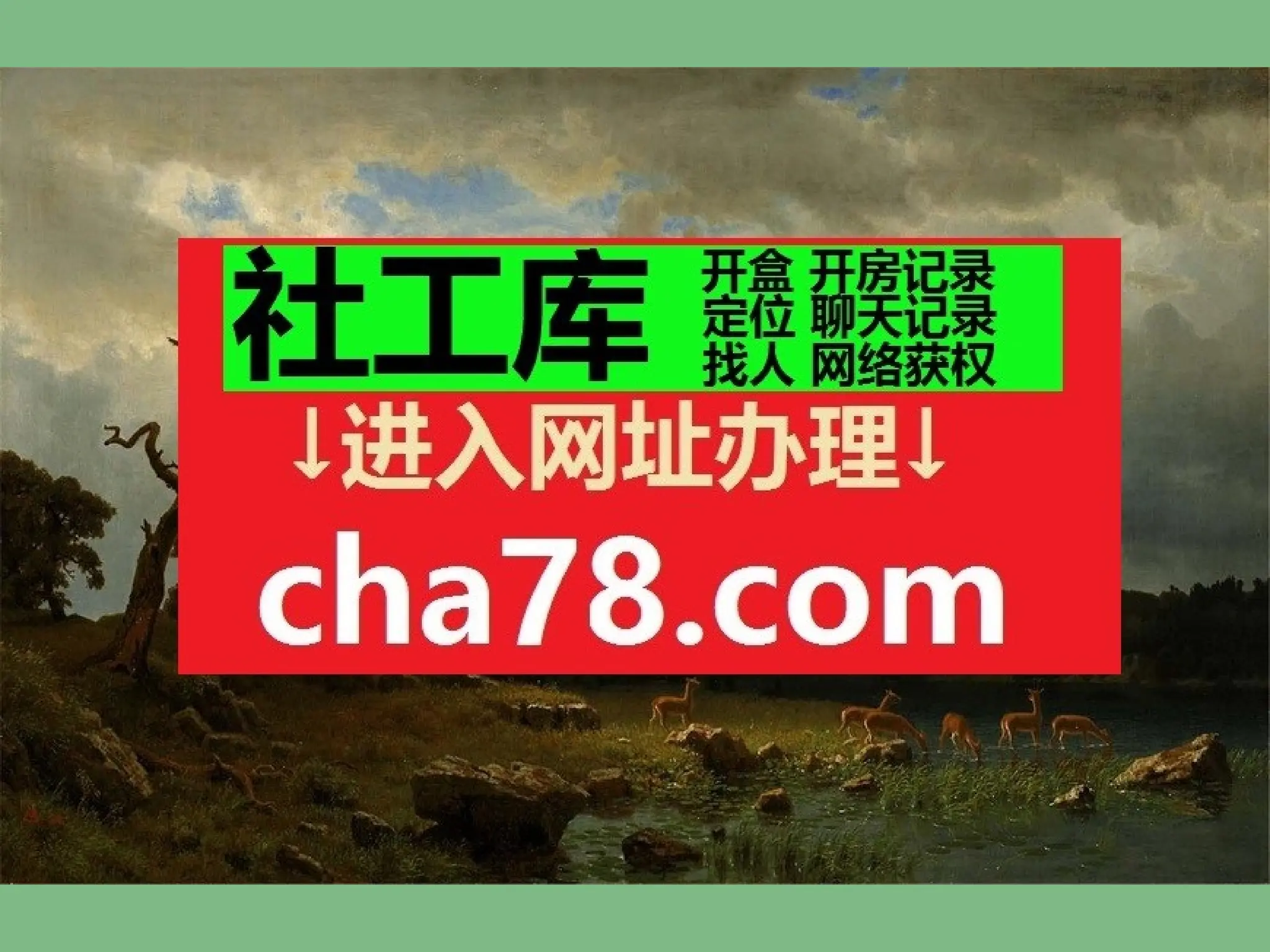 查询酒店入住记录|查询酒店入住记录【网:cha78.com】查询酒店入住记录|查询酒店入住记录【网:cha78.com】 | PPTX