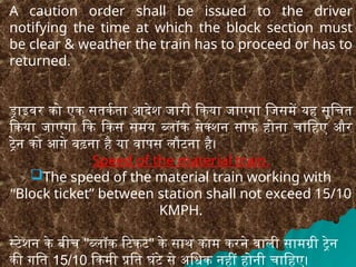 Comprehensive Guide to the Working of Material Trains in Railways | PPT