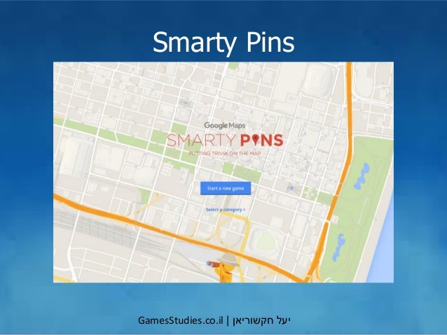‫יעל‬‫חקשוריאן‬|GamesStudies.co.il
Smarty Pins
 