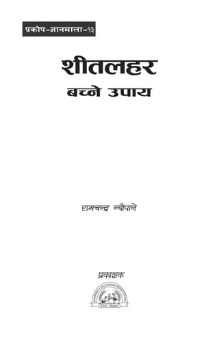 k|sf]k–1fgdfnf–!#



        zLtnx/
          aRg] pkfo




              /fdrGb| Gof}kfg]




                    k|sfzs


                             zLtnx/af6 aRg] pkfo   ÷2
 