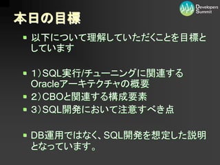 13-D-3ץȤƤOracle`ƥT  ⾎ 