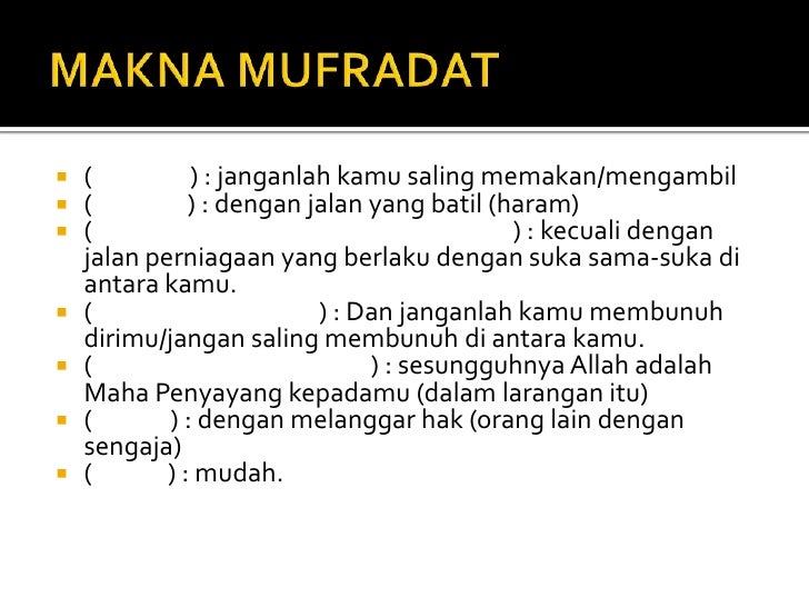 Konsep Larangan Pencerobohan Harta / 1 a kump 4_bab 11_islam dan hak