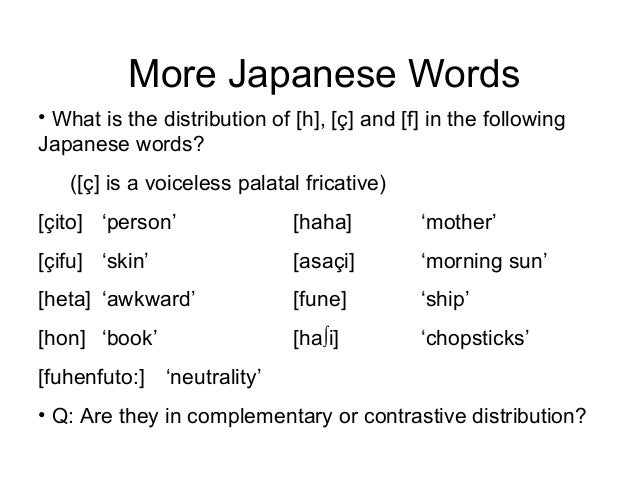Phonology